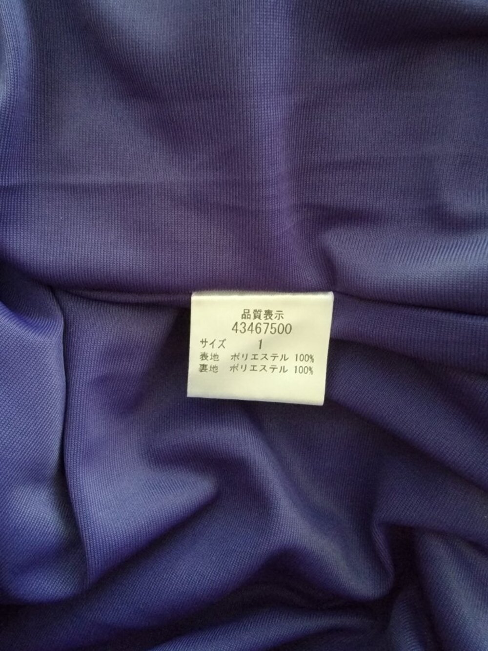 JAPANESE MADE BLUE DRESS - Picture 13 of 13